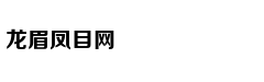 北京中赫国安足球俱乐部：